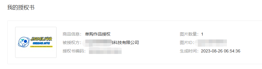 图片[2]-站长的一些话